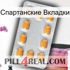 Спартанские Вкладки cialis3